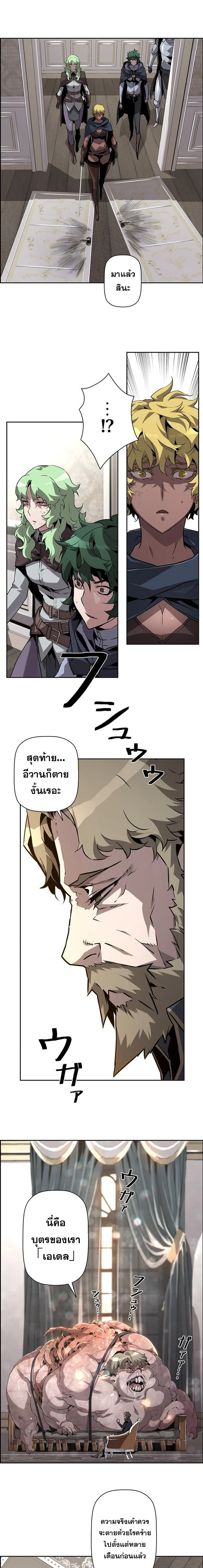 หน้าที่ 5
