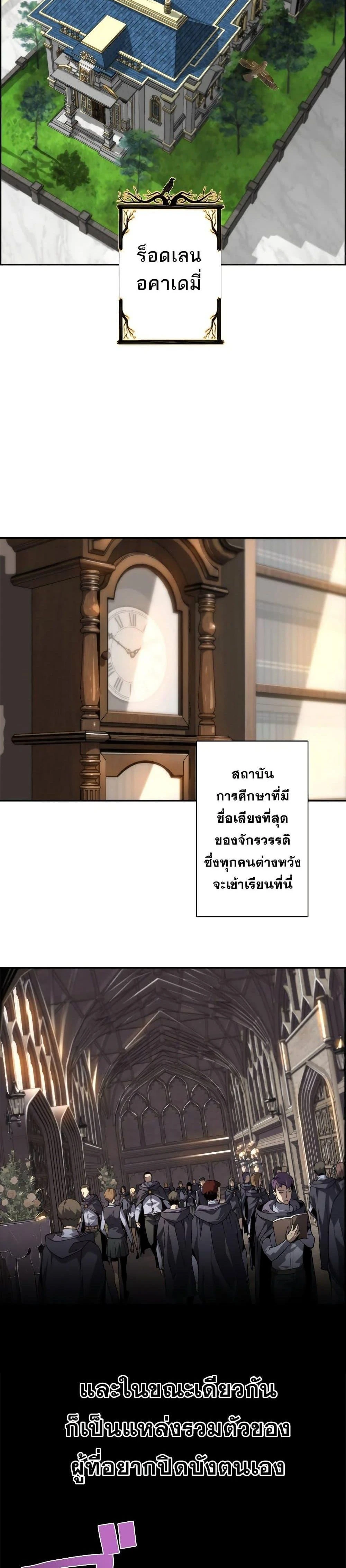 หน้าที่ 2