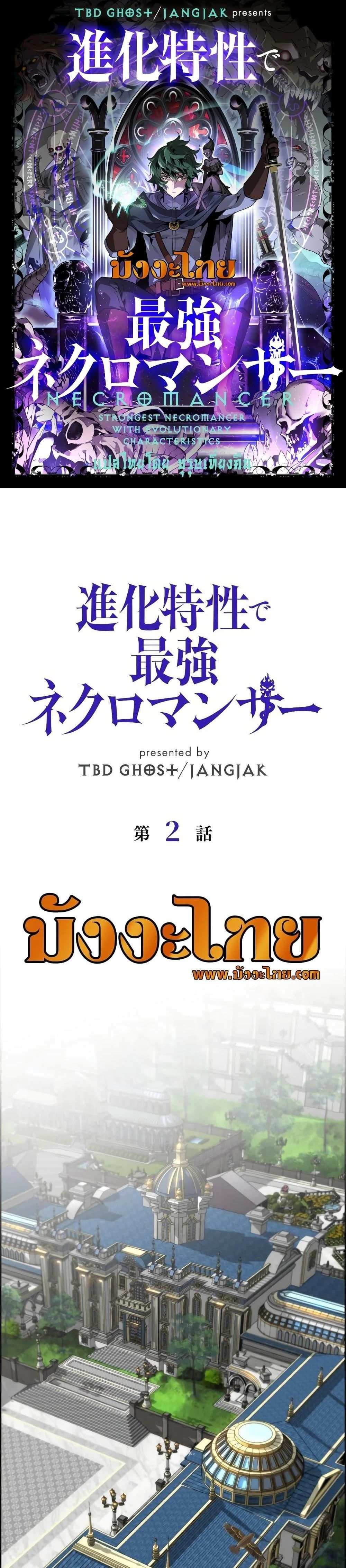 หน้าที่ 1