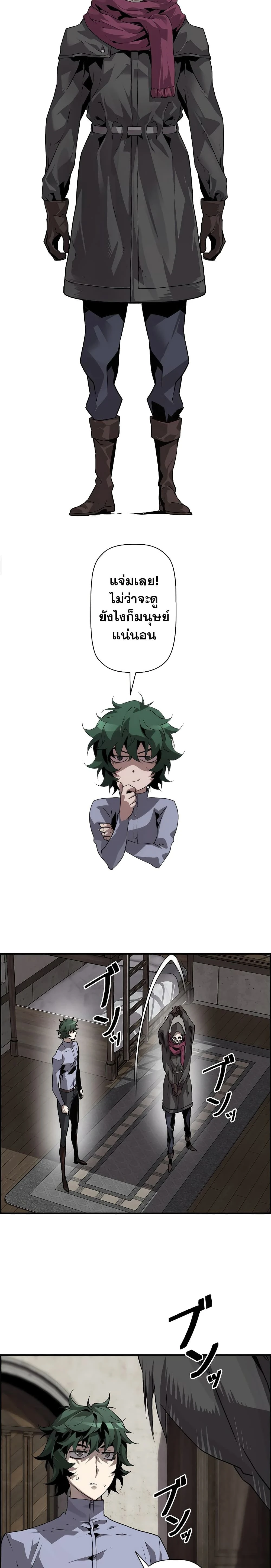 หน้าที่ 27