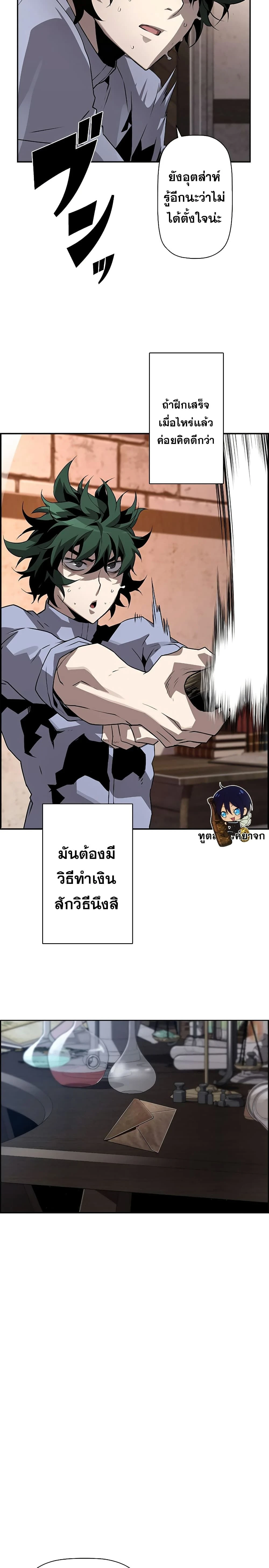 หน้าที่ 11