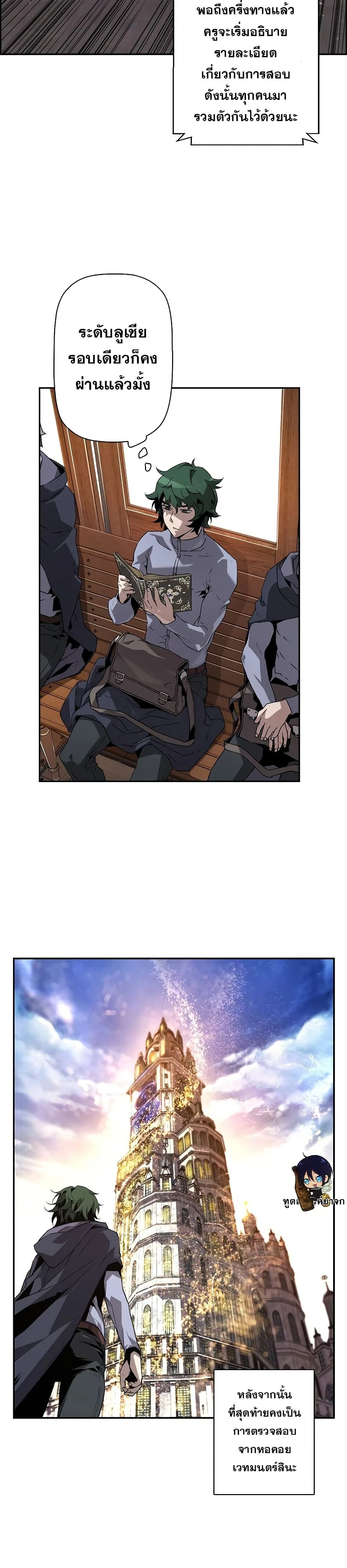 หน้าที่ 14