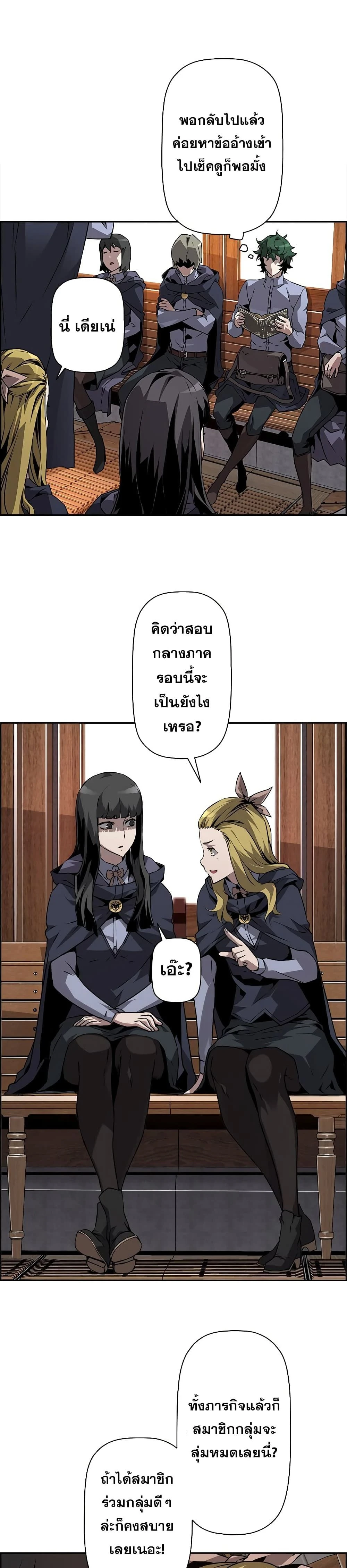 หน้าที่ 16