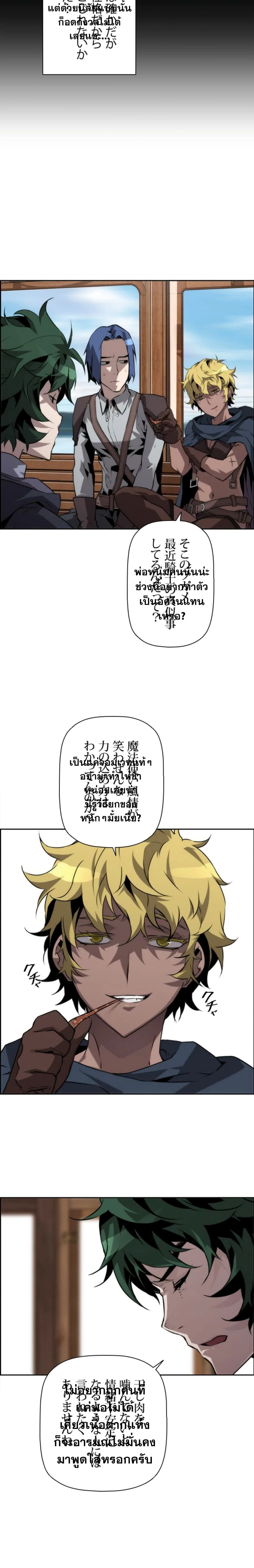 หน้าที่ 4