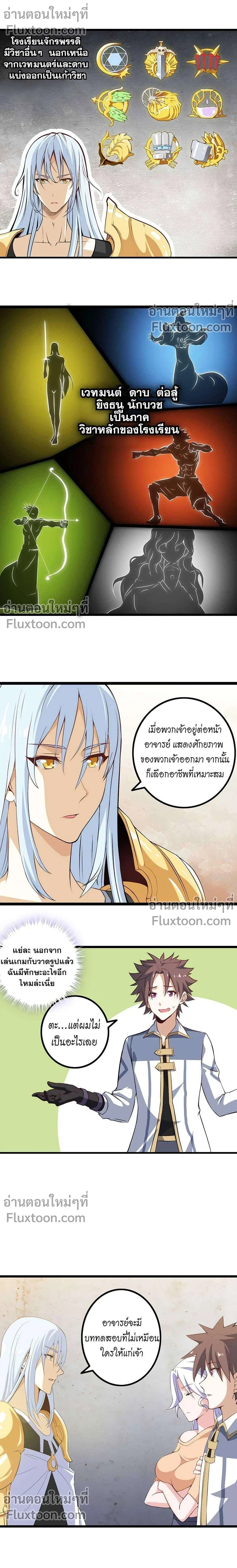 หน้าที่ 9