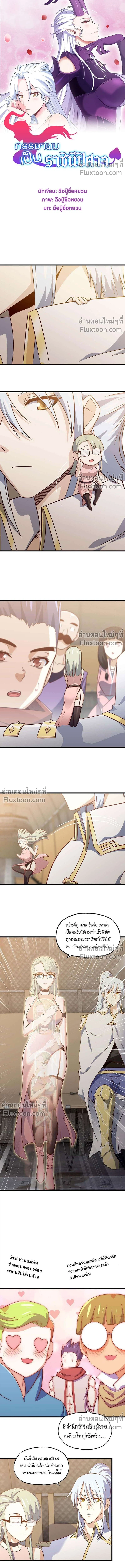 หน้าที่ 2