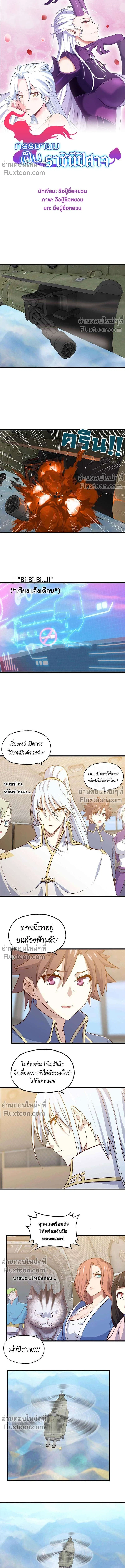 หน้าที่ 2