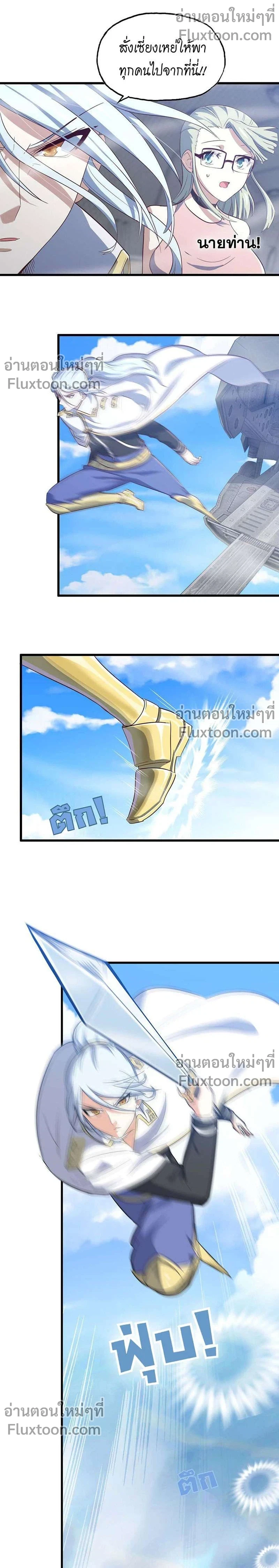 หน้าที่ 7