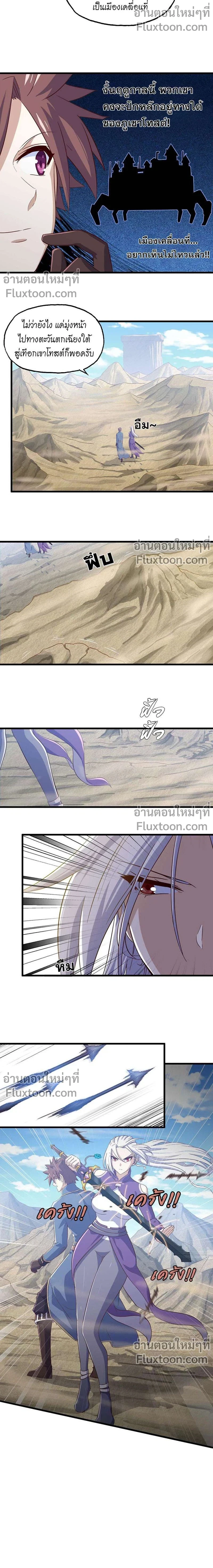 หน้าที่ 7