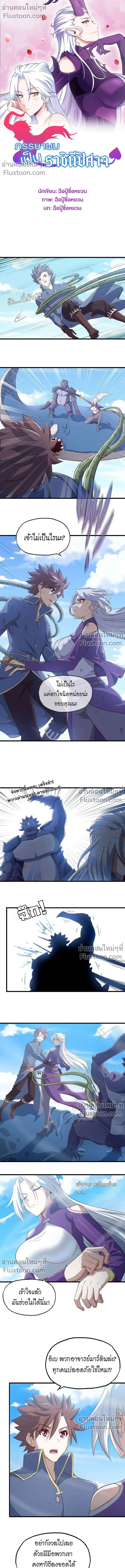 หน้าที่ 2