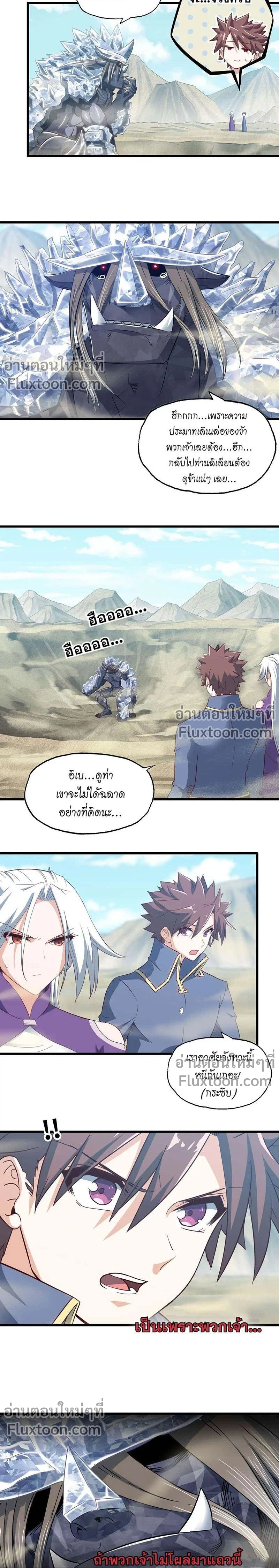 หน้าที่ 7