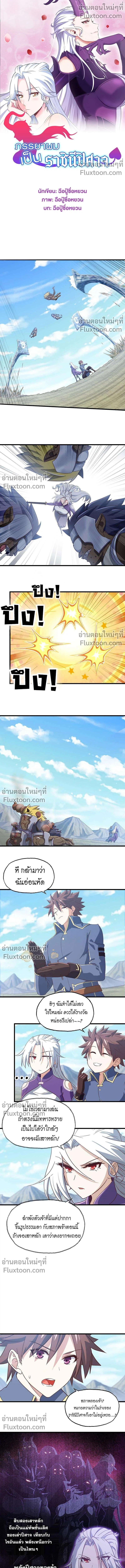 หน้าที่ 2