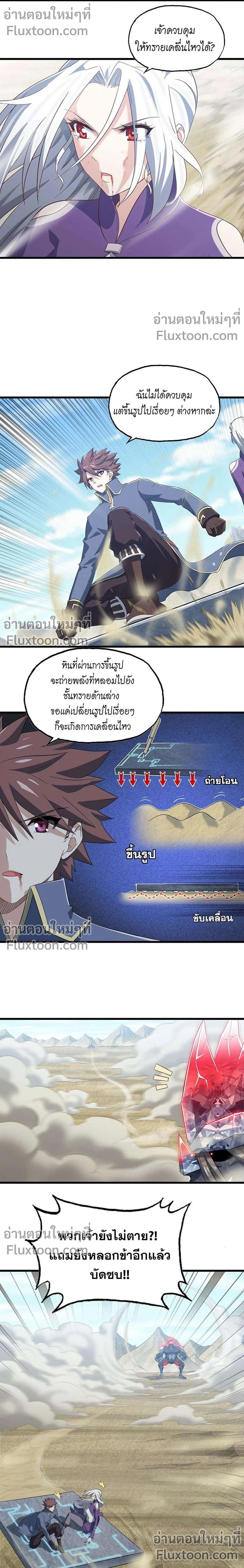 หน้าที่ 5