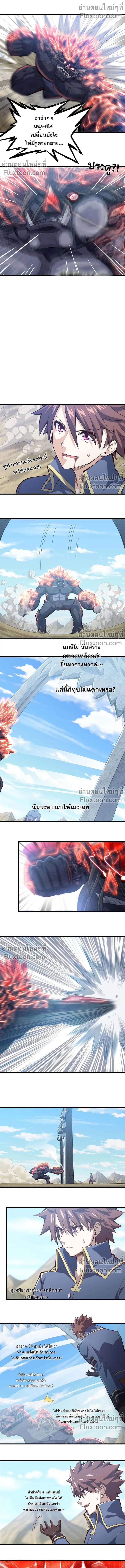 หน้าที่ 8