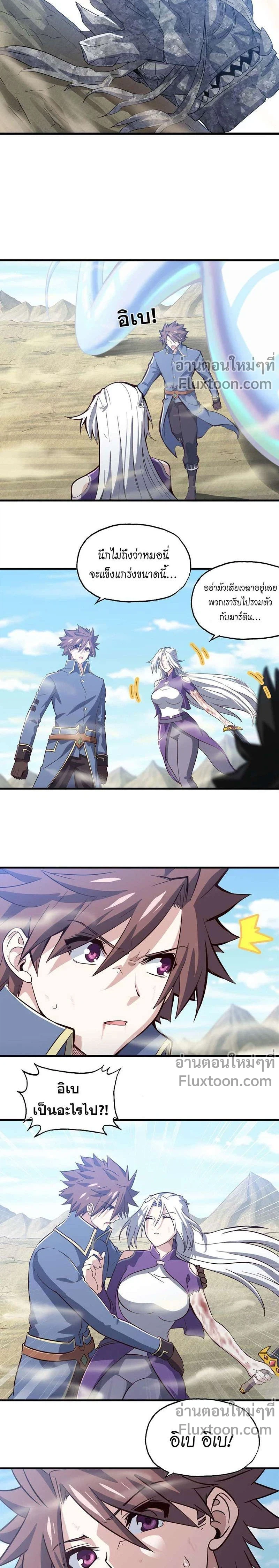 หน้าที่ 7