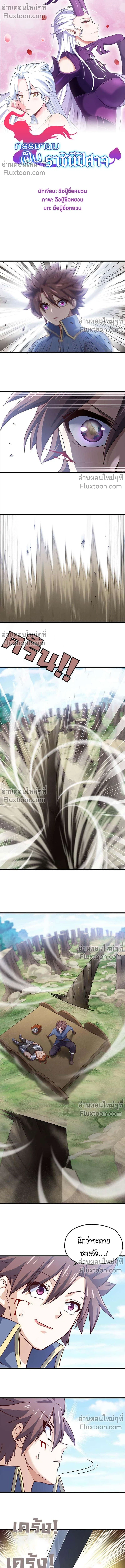 หน้าที่ 2