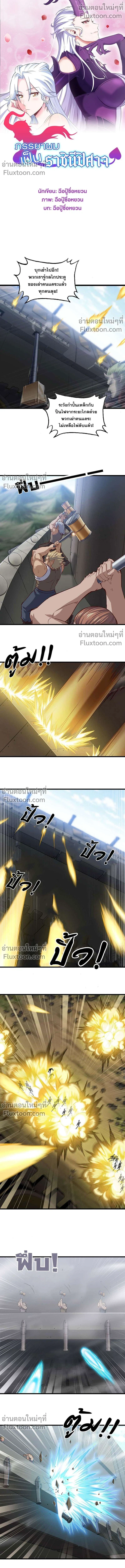 หน้าที่ 2