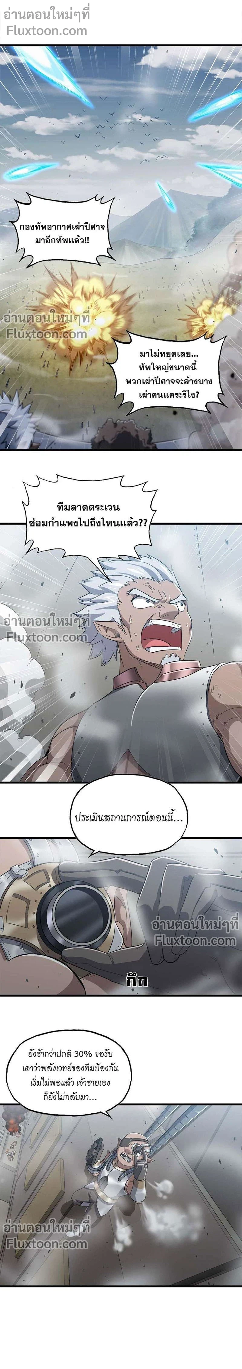 หน้าที่ 3