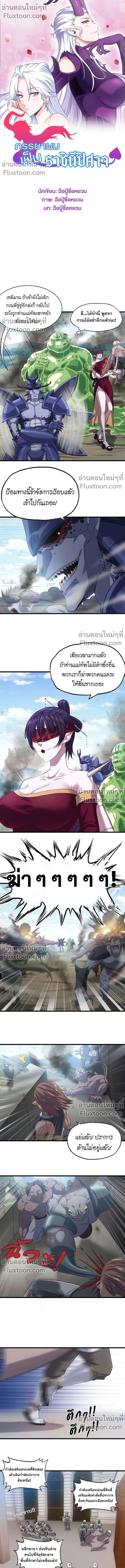 หน้าที่ 2