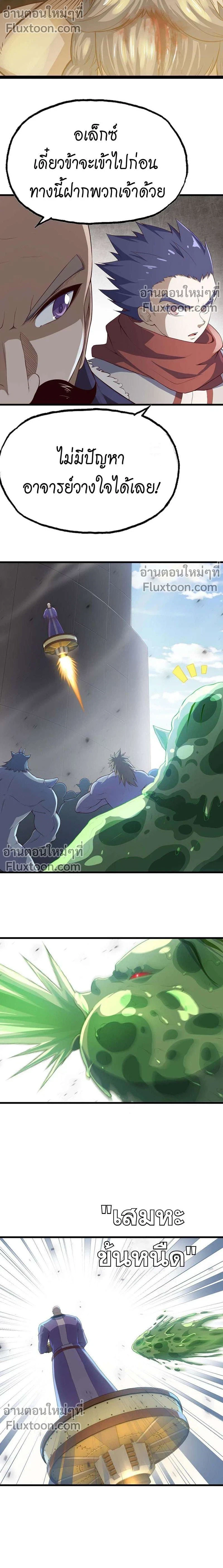 หน้าที่ 3