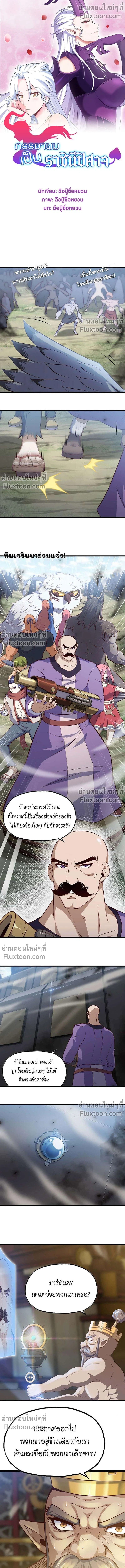 หน้าที่ 2