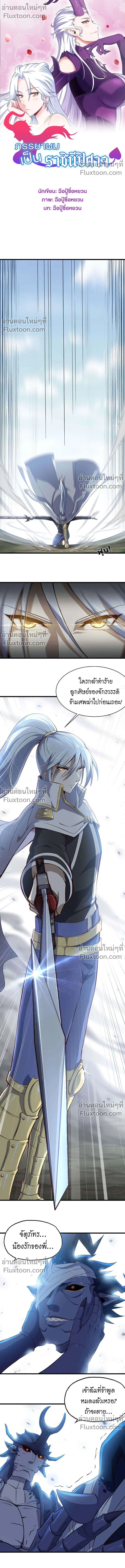 หน้าที่ 2