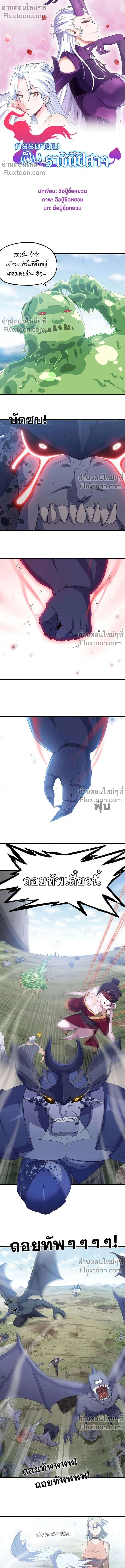 หน้าที่ 2