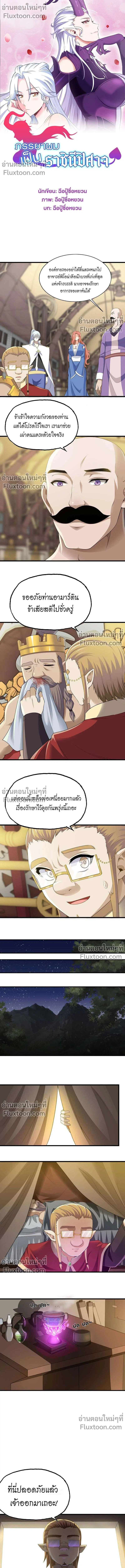 หน้าที่ 2