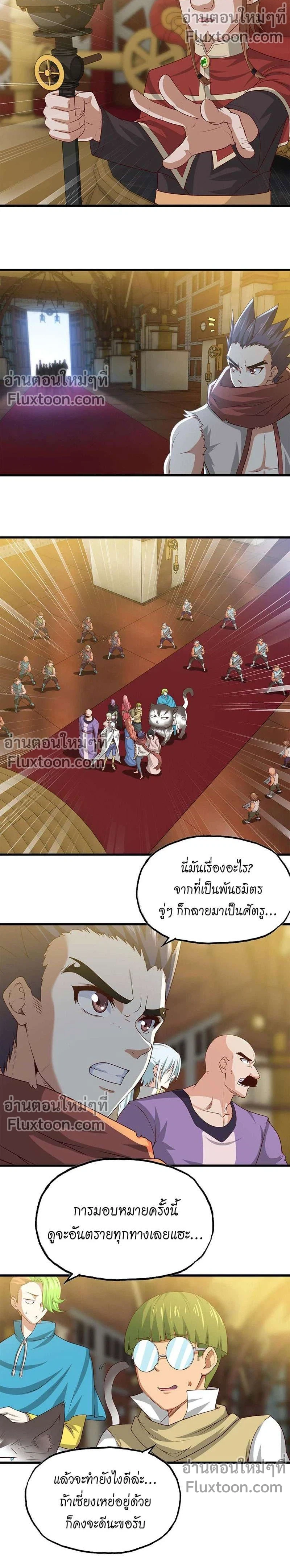 หน้าที่ 7