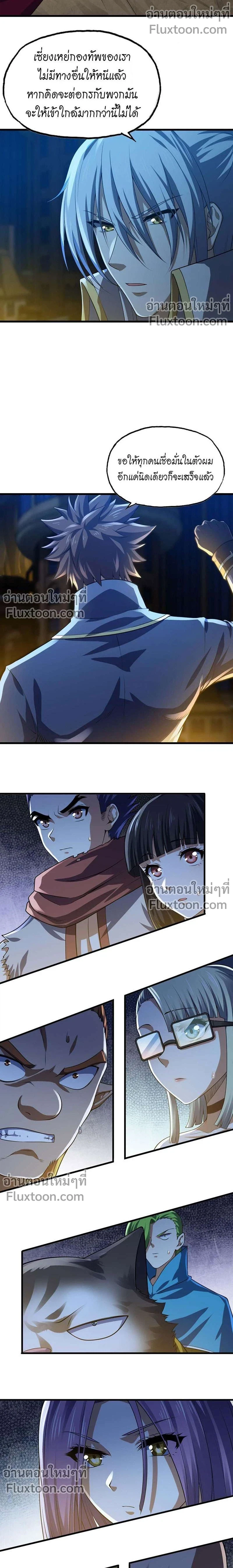 หน้าที่ 7