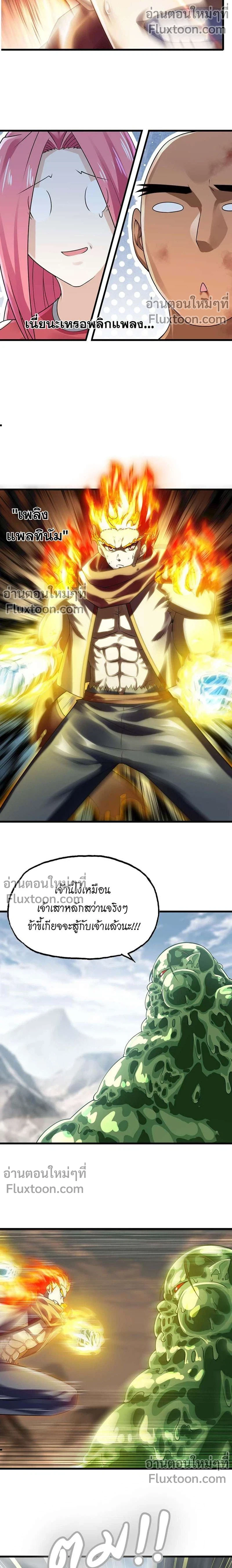 หน้าที่ 5