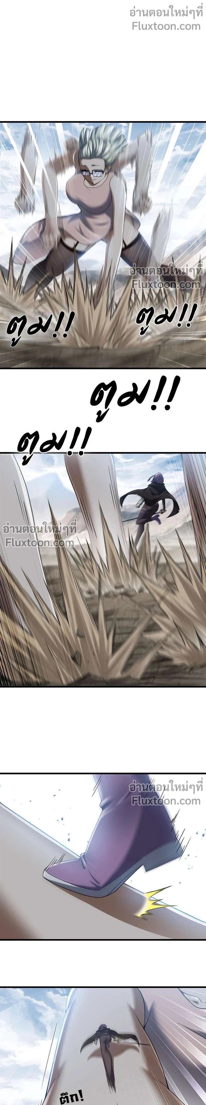 หน้าที่ 7