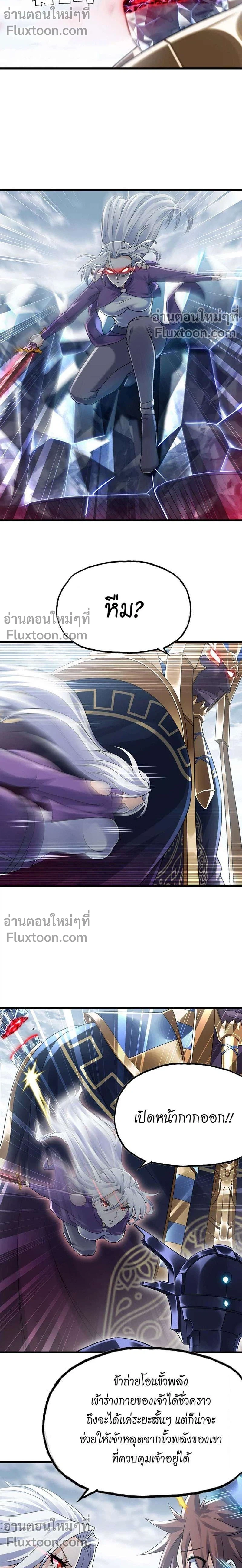 หน้าที่ 3