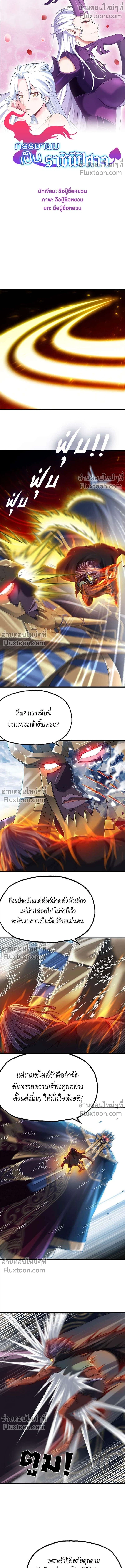 หน้าที่ 2