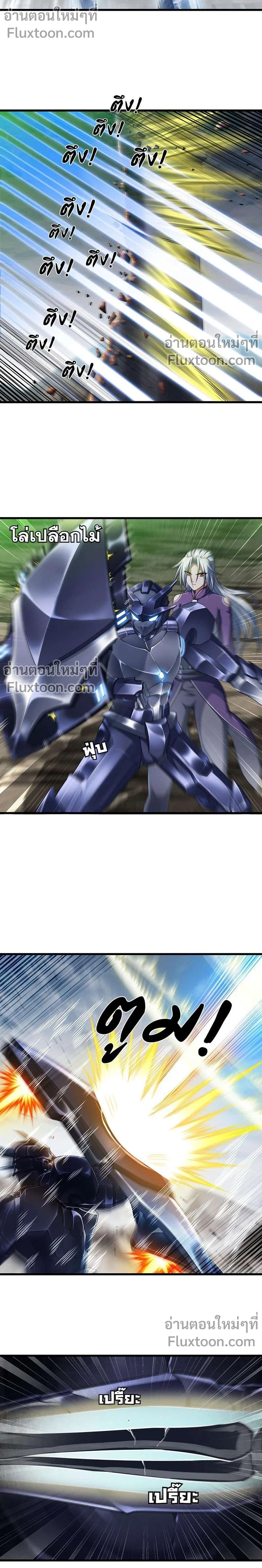 หน้าที่ 3