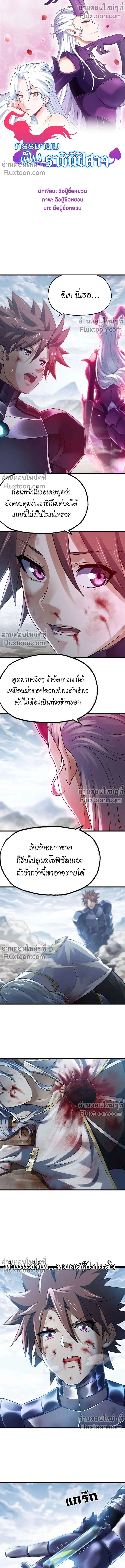 หน้าที่ 2