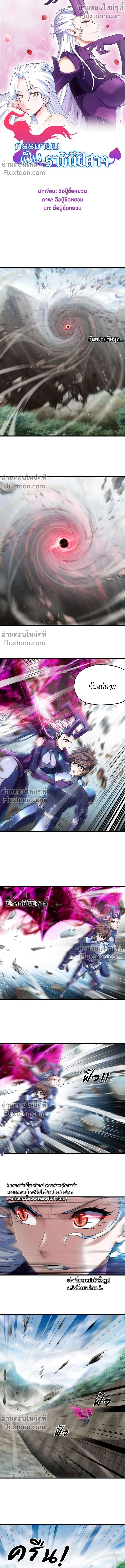 หน้าที่ 2