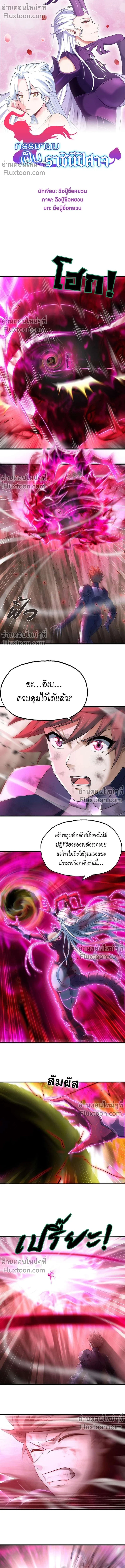 หน้าที่ 2