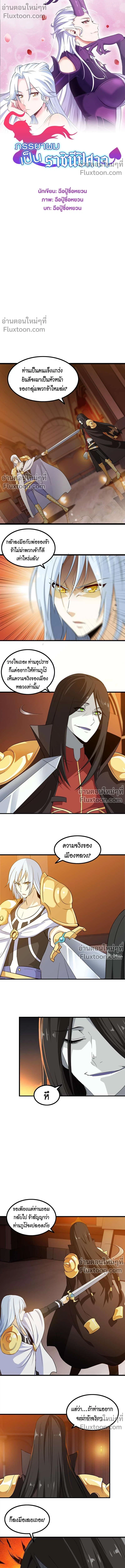 หน้าที่ 2