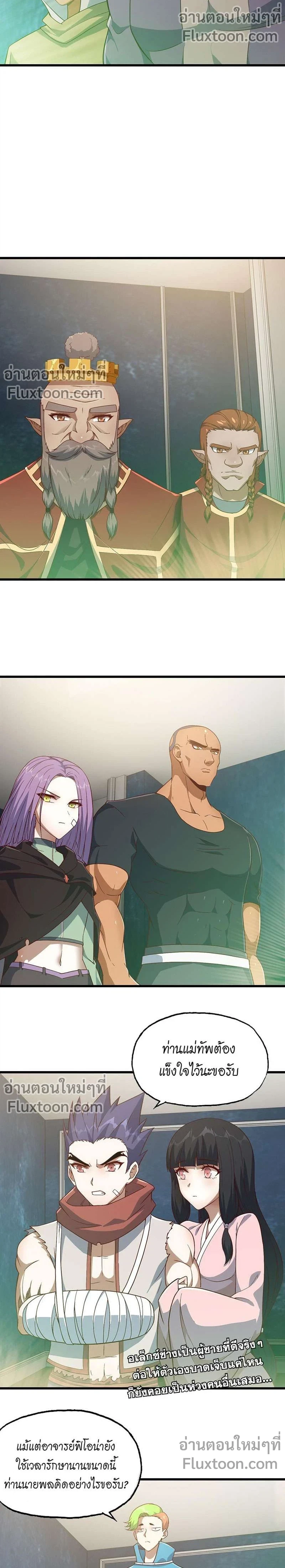 หน้าที่ 7