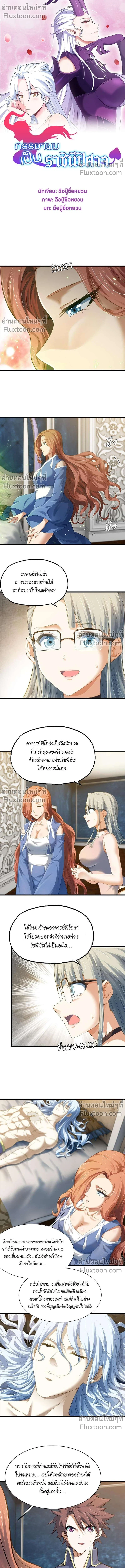 หน้าที่ 2