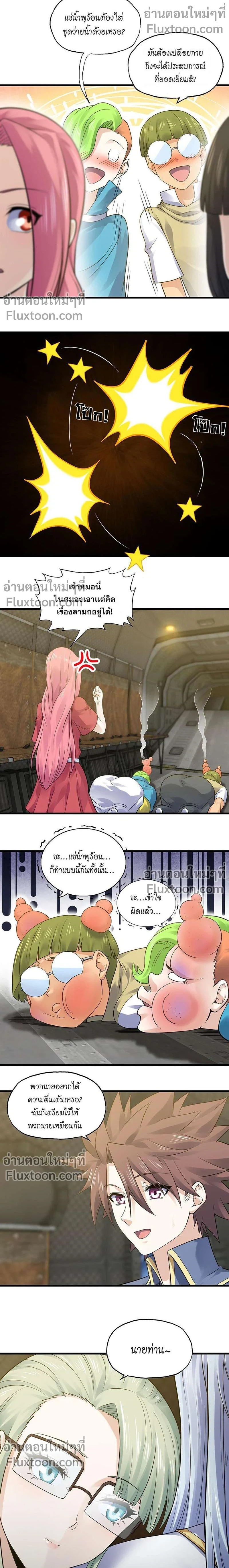 หน้าที่ 5