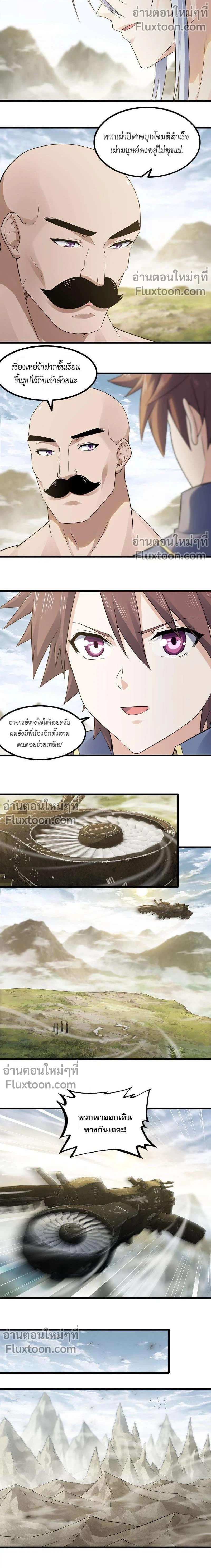 หน้าที่ 5