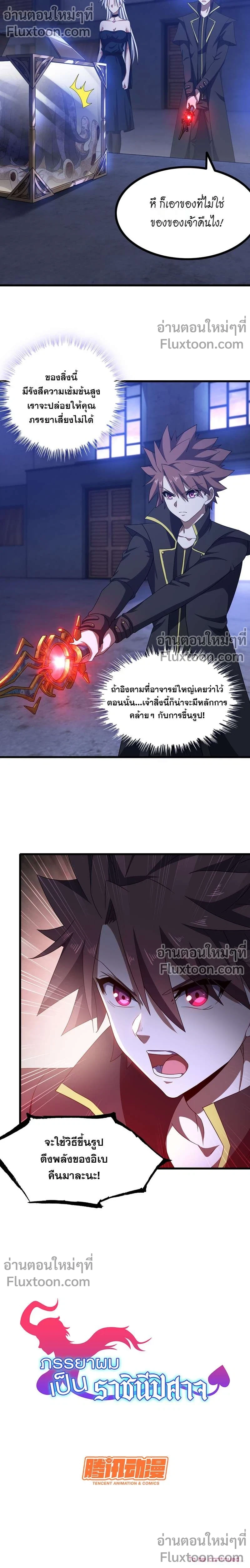 หน้าที่ 10