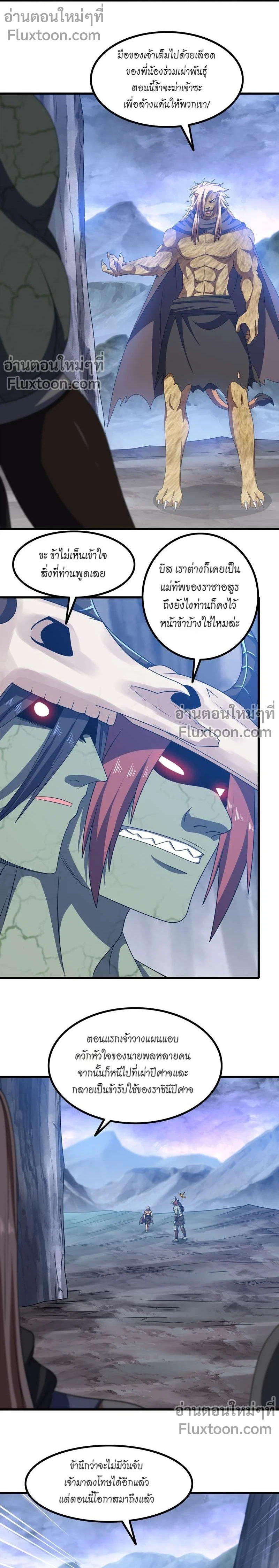 หน้าที่ 7