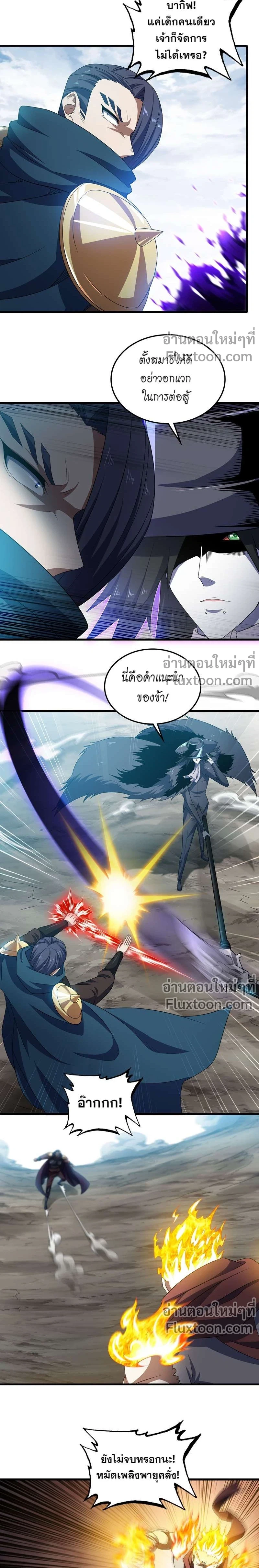 หน้าที่ 5