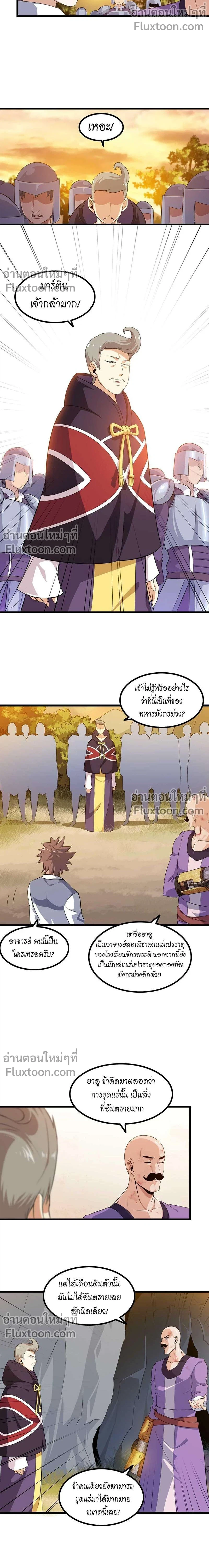 หน้าที่ 3