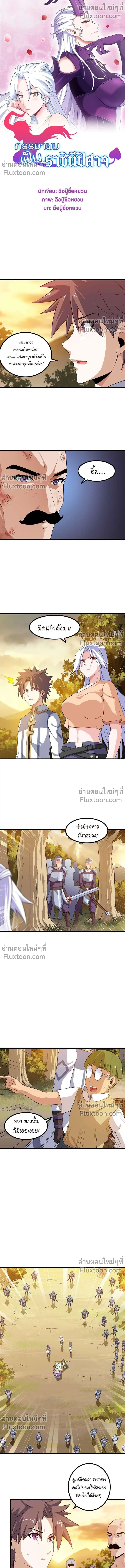 หน้าที่ 2