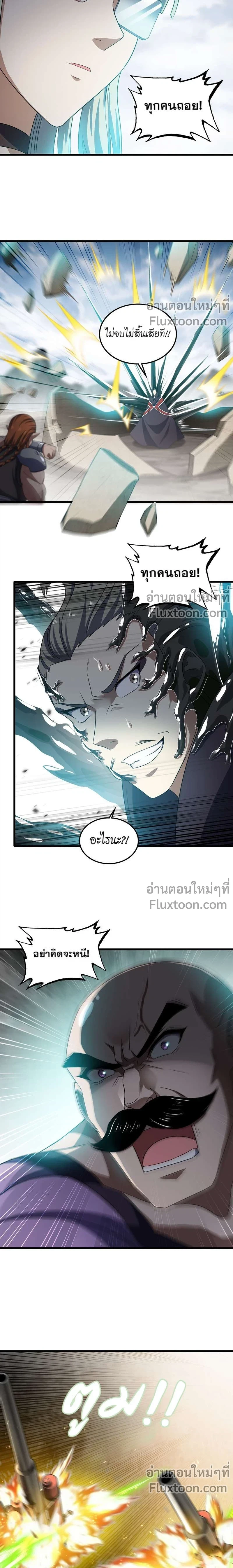 หน้าที่ 7