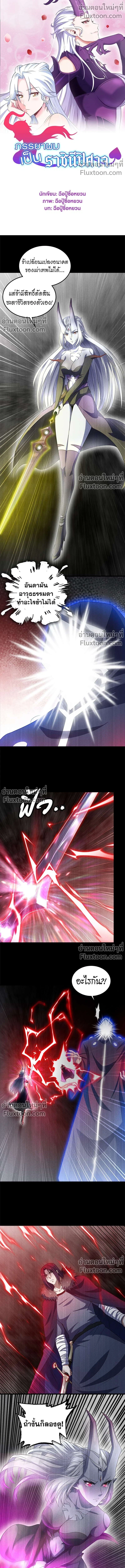 หน้าที่ 2